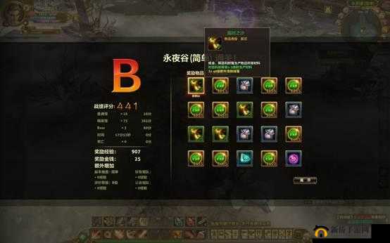 探索零纪元永夜篇的神秘攻略