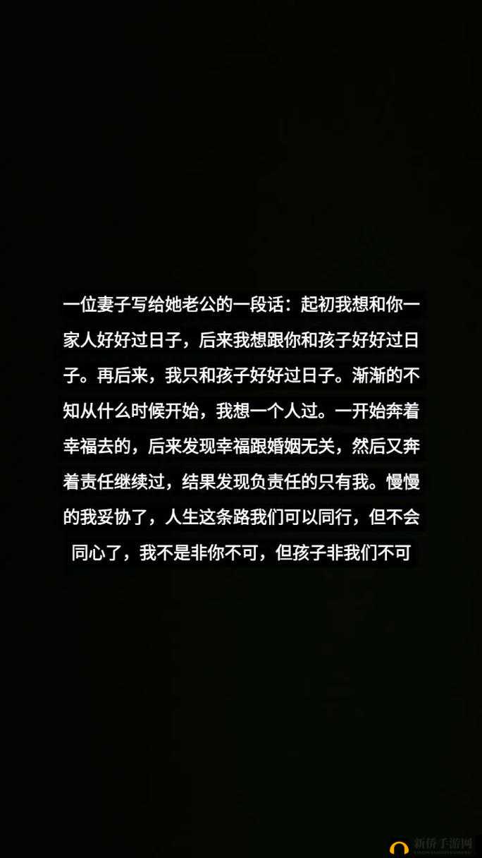 好想和她：肌肤相亲，灵魂交融