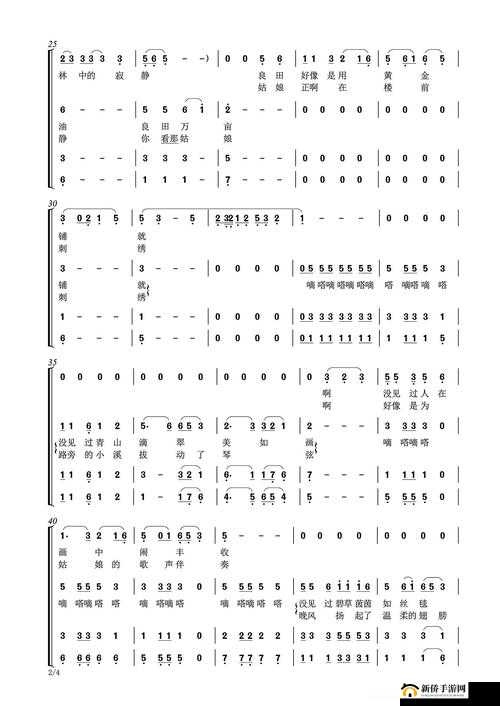 最近中文字幕 MV 第一季歌词：美妙的音乐之旅