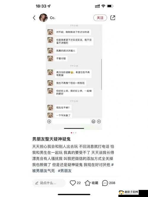 黑料吃瓜热点事件反差婊：反转背后的秘密