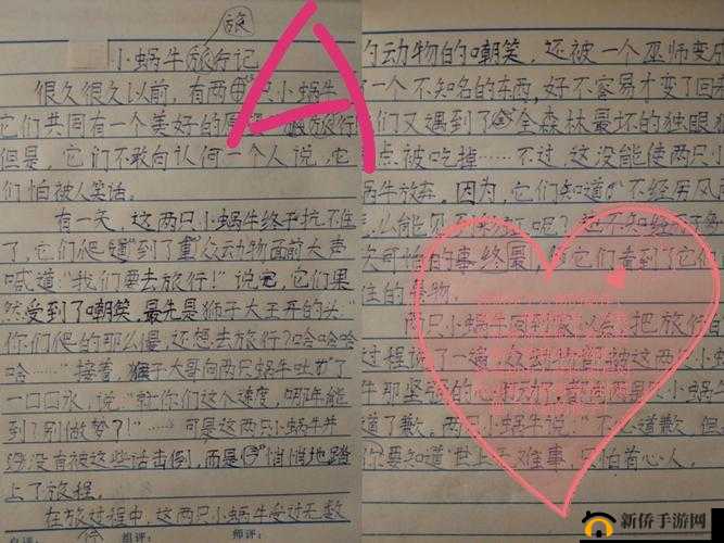 小奶娃灌溉记与普通版对比：童真与成人的区别