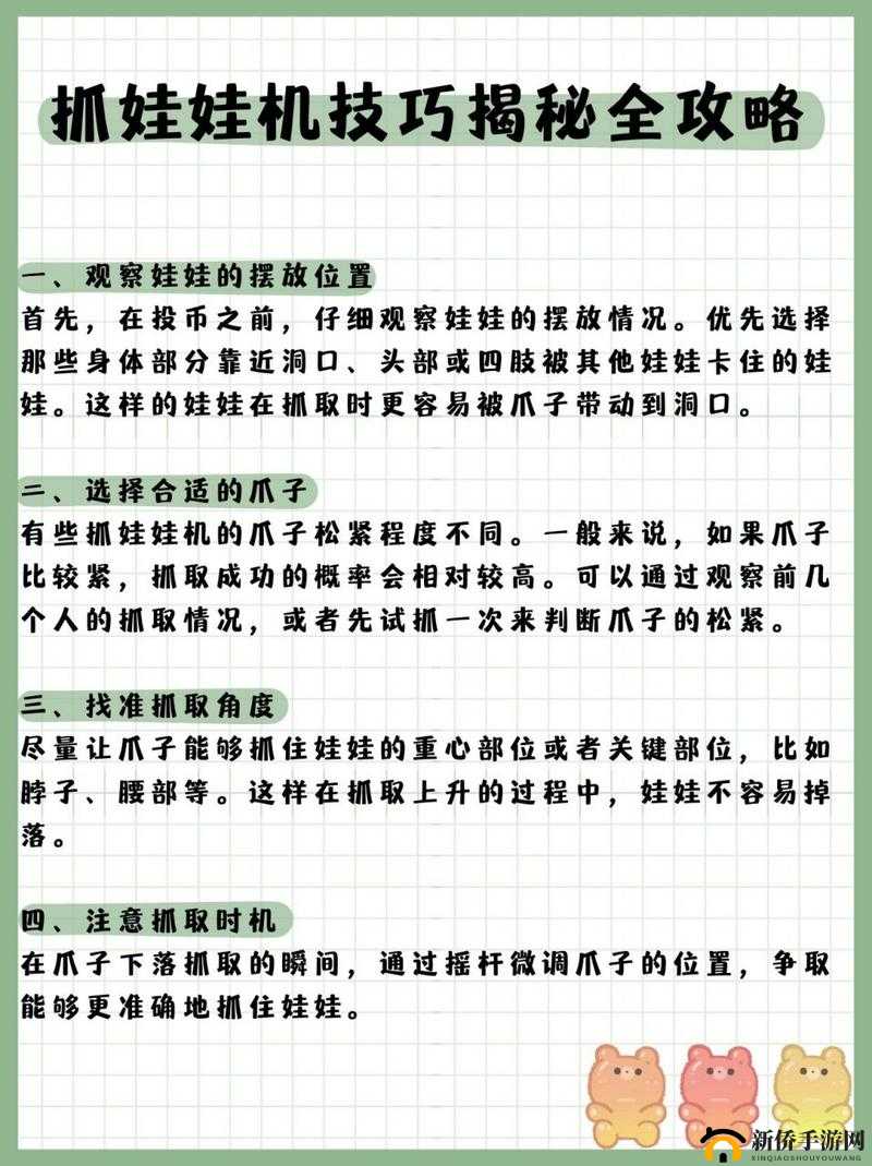 上古 3 新手攻略：快速提升战斗力技巧全揭秘
