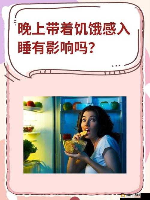 一晚上几次能喂饱你：满足你的饥饿感