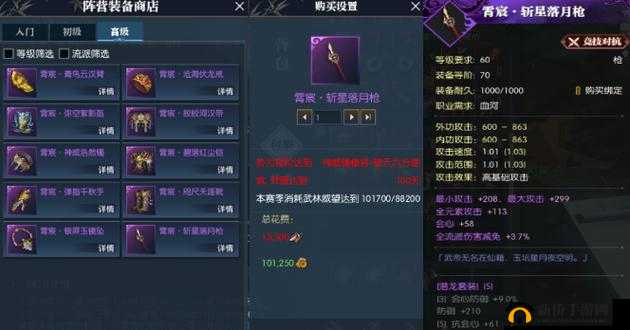 神无月手游装备获取攻略：装备获取途径详解