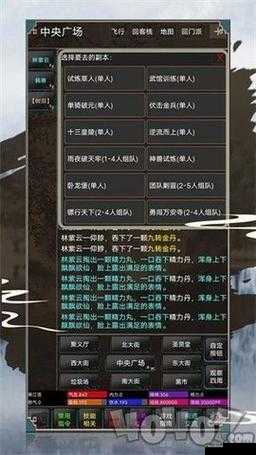 神之谕副本系统全解析，新手成长必读秘籍