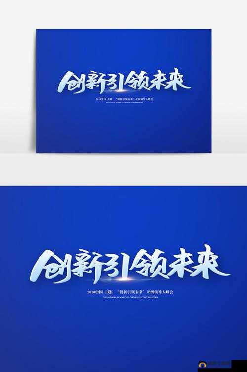 久一文化传媒有限公司：创新引领未来