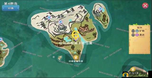 创造与魔法：郁金香平原全攻略——资源丰富，探索创造无尽可能