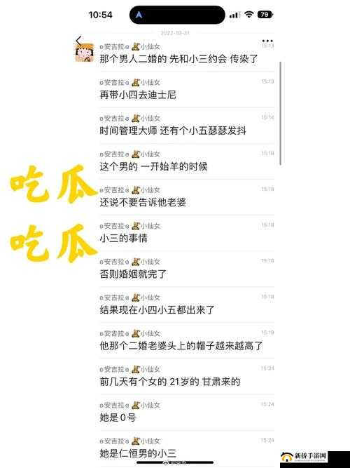 51cg 今日吃瓜热门大瓜加州女博士：背后真相待解