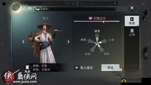 《楚留香手游：充值元宝引爆奇遇金玉满堂全攻略，深度解析如何触发展示秘技》