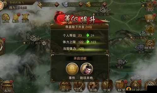 万万没想到大皇帝体力之谜：快速恢复的秘密方法