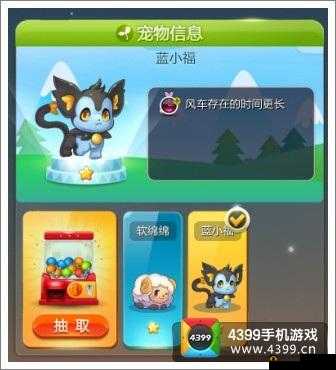 天天星连萌宠物鼹鼠阿伯详细图鉴及全面介绍