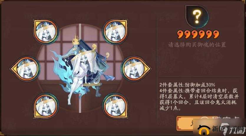 日和坊新版本强势出击：御魂搭配选择分析与解读阴阳师手游之道