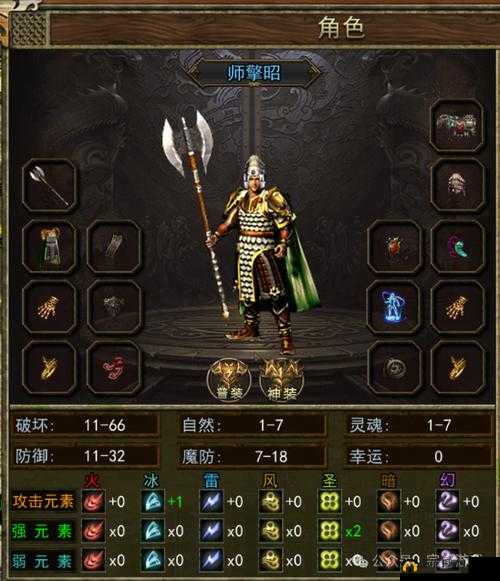 详细天天战西游电脑版安装步骤及玩法指南