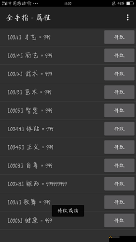 如何迅速提升橙光游戏藏心入玉第章中的好感度——秘诀与实用技巧大揭秘