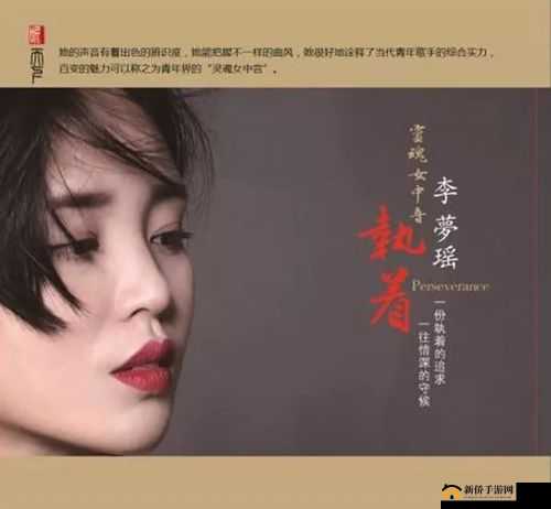 女声最毒的歌曲 HIFI ：极致魅力之声