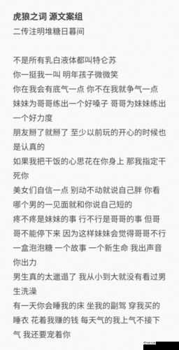 瑟瑟文案秒懂长句之解析