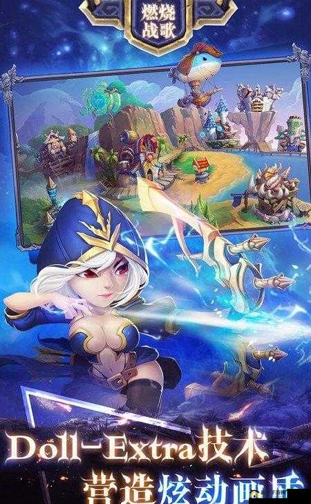 燃烧战歌游戏：策略与激情的完美结合