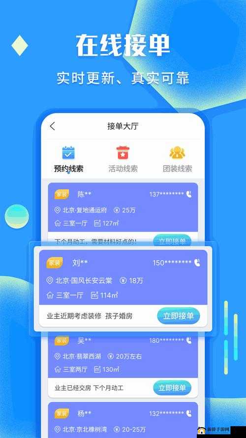 积积桶肤肤免费软件大全汇总