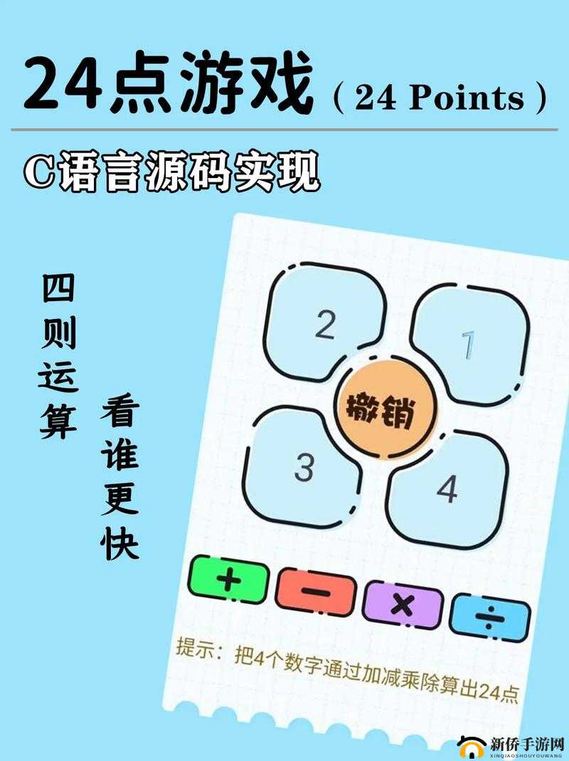 给我 c1v1 道具：快来领取