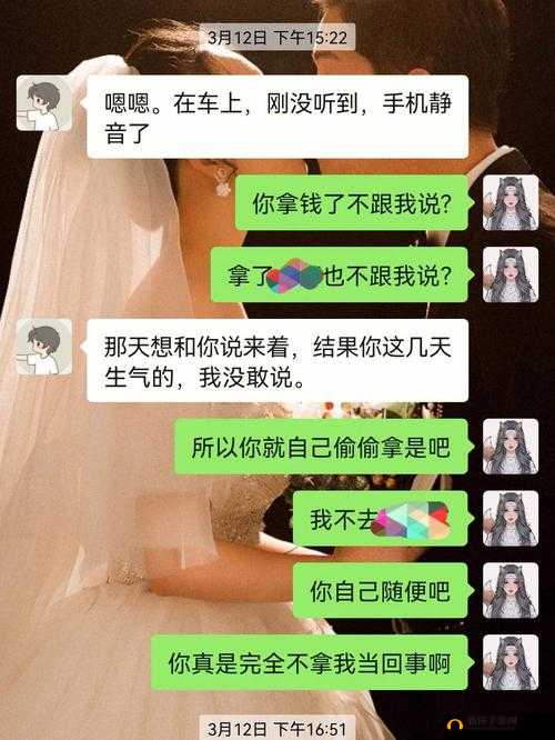 老公亲我小花园问爱我吗该如何回答