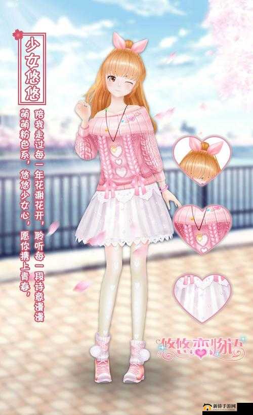 悠悠恋物语今日舞台人气王 PK 大赛震撼来袭谁能称王