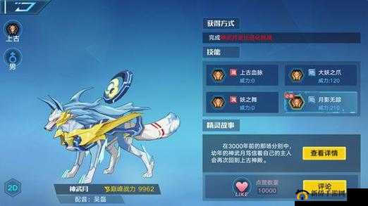 奥拉星手游倒立金字塔攻略大全：过关技巧详解与通关阵容推荐