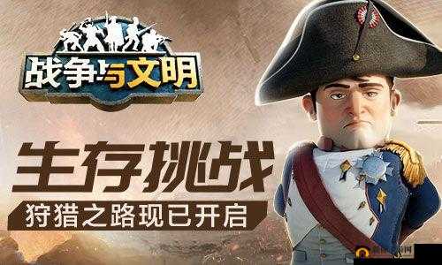 面对劲敌挑战，生存之路探索——《我的世界逃脱策略大揭秘》