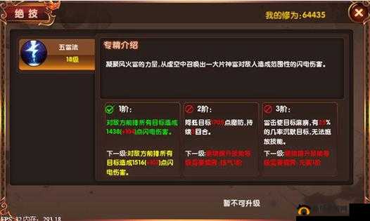 我是神仙游戏前期如何强化 实用技巧全面解析指南