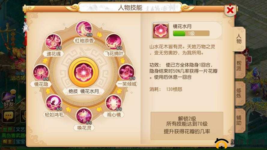 梦幻西游手游昔日神坛之村女儿现陨落，技能强度与玩家期待大相径庭昔日荣光不再，女儿村面临转型挑战