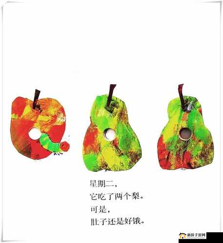 小洞饿坏了：急需食物来拯救