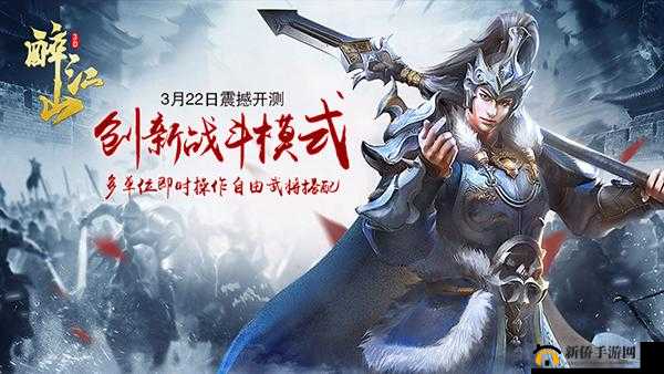 醉江山武将护送装备搭配攻略全方位深度解析