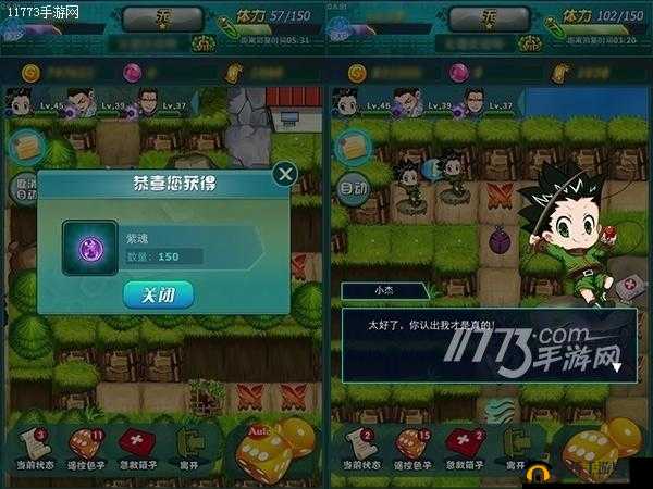 天天猎人最新猎人海选精英副本独家秘笈大揭秘及攻略要点