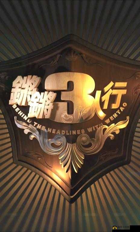 钢铿锵锵锵锵锵锵锵铜：砥砺前行的坚韧力量