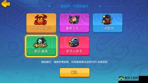 野蛮人大作战全新模式上线：胜利荣耀再续，创意玩法引领战斗新征程