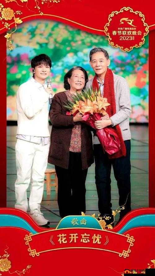 父母儿女大联欢：吕红刘海的家庭故事