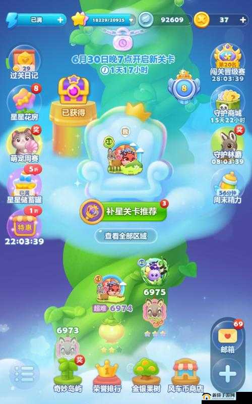 开心消消乐第 406 关通关秘籍 轻松斩获 3 星的详细攻略