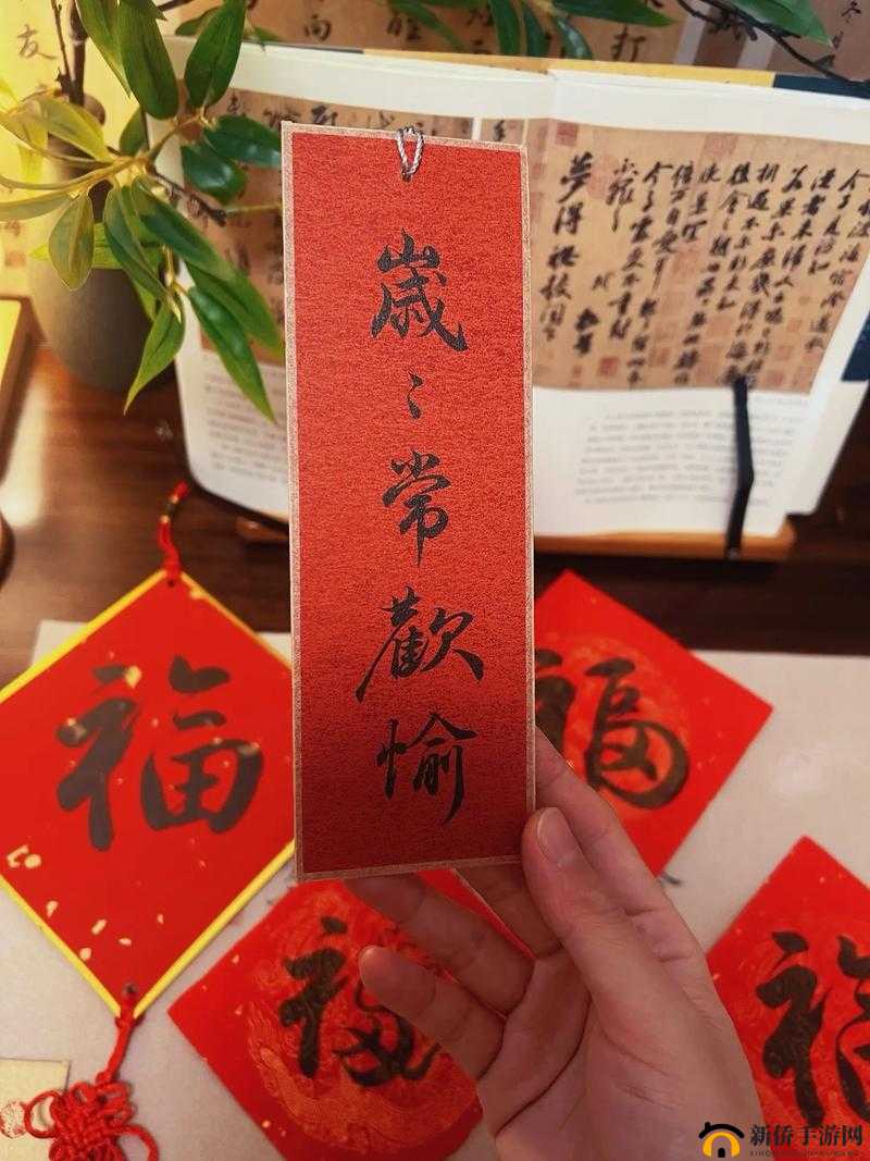 岁岁常欢愉望舒，愿生活常乐美好