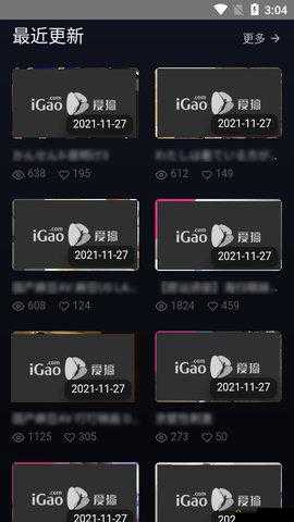 我爱搞-52G.APP 畅享精彩内容