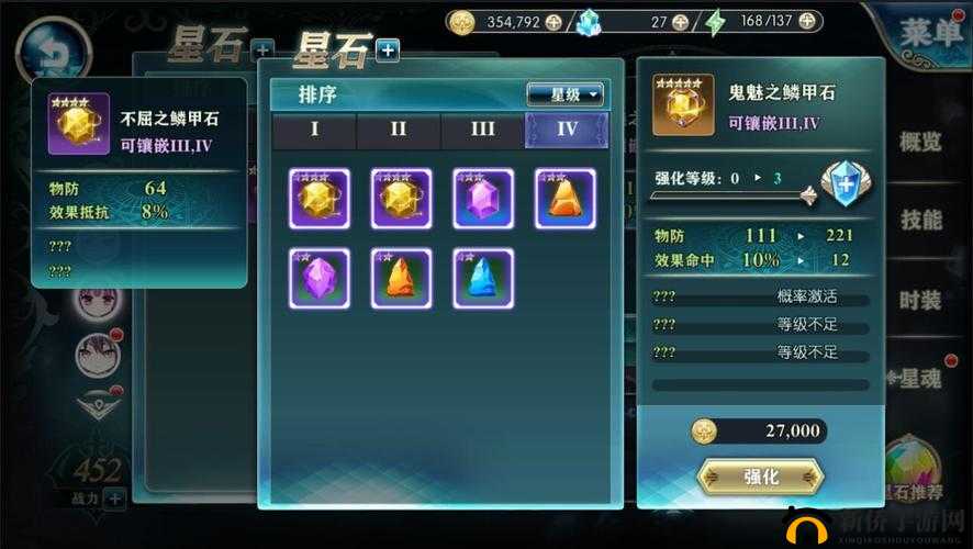 神无月射手：星石搭配详解——射手星石搭配指南