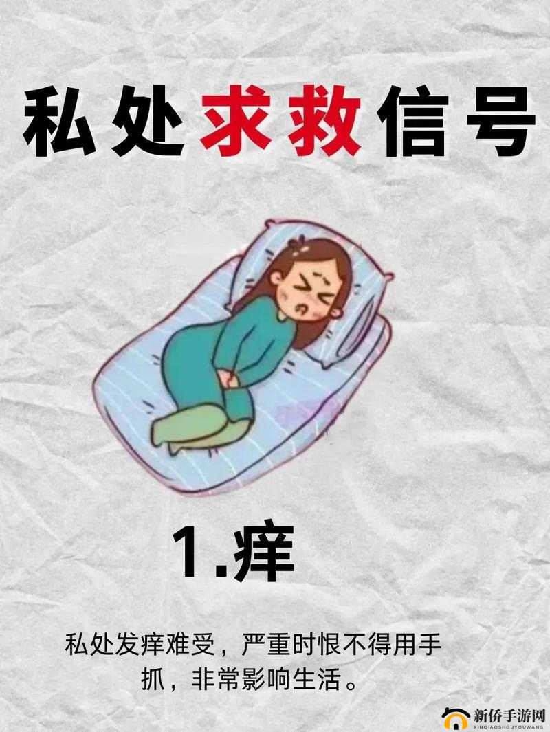 亲小花园不臭吗？难道真的不臭吗