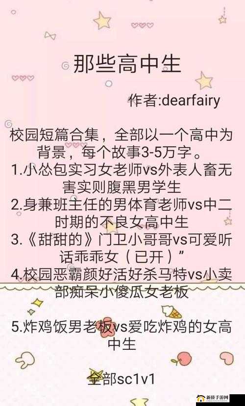 呜啦啦 poPO：入梦后的奇幻之旅