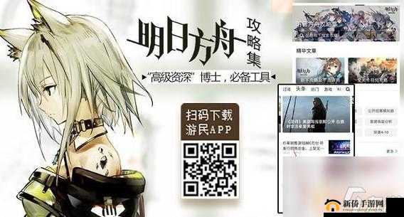 明日方舟攻略秘籍：LS-4关卡高效打法解析与实战指南