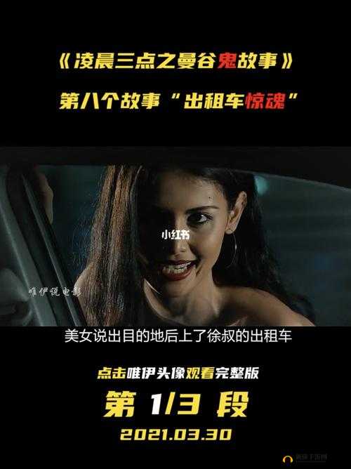 凌晨三点：一个人看高清电视剧好吗？