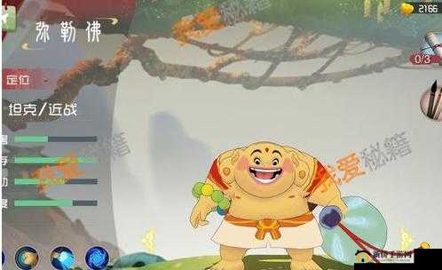 闹闹天宫中的弥勒佛战力解析：技能深度探讨与实力评价