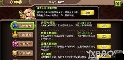 全民守卫战中领导力对战斗胜负的关键作用解析