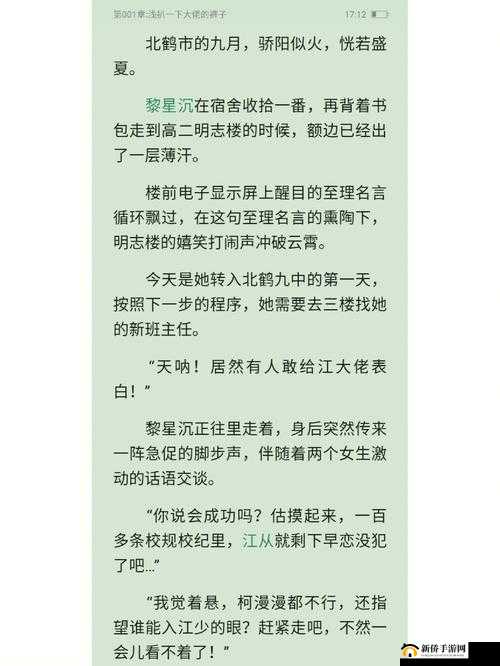 采蜜 1V1H 采意方橙：优质蜂蜜的获取过程