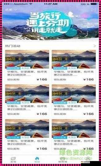 户外大秀 app 哪个用户最多？看数据揭晓