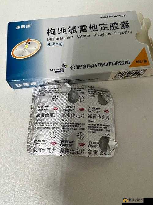 药效 h1v2 蒋沉周：独特药效的探索之旅