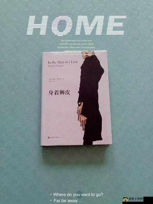 融化 1V.1H：一场独特的情感交融