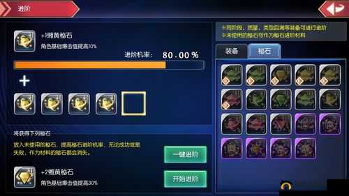 尖叫女神手牌升阶与强化：全面攻略指南